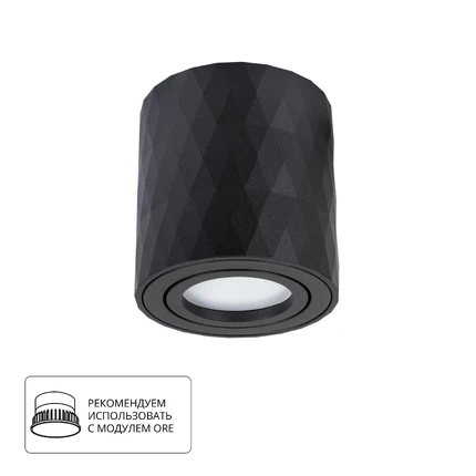 Точечный накладной светильник Arte Lamp FANG A5559PL-1BK